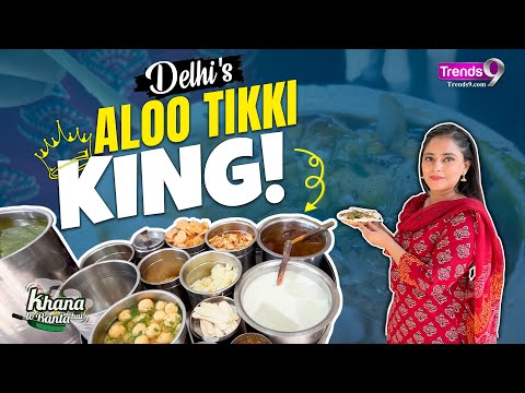 Ashok Chaat Corner in Old Delhi | Chandni Chowk Street Food | Food Vlog 😍👌