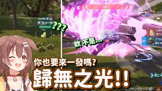 被Z神專屬招式帥到的狗狗... 路邊的野怪 都要哭到底得罪你甚麼了啊w【Hololive中文精華】【戌神沁音】