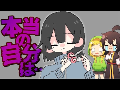 【ゆっくり実況】本当は女の子になりたかった少年•••どこにも居場所がなかった。【アベル&アテネ】