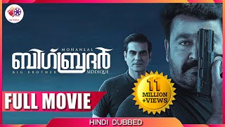 BIG BROTHER - Full Movie | Hindi Dubbed Version | Mohanlal | Arbaaz Khan