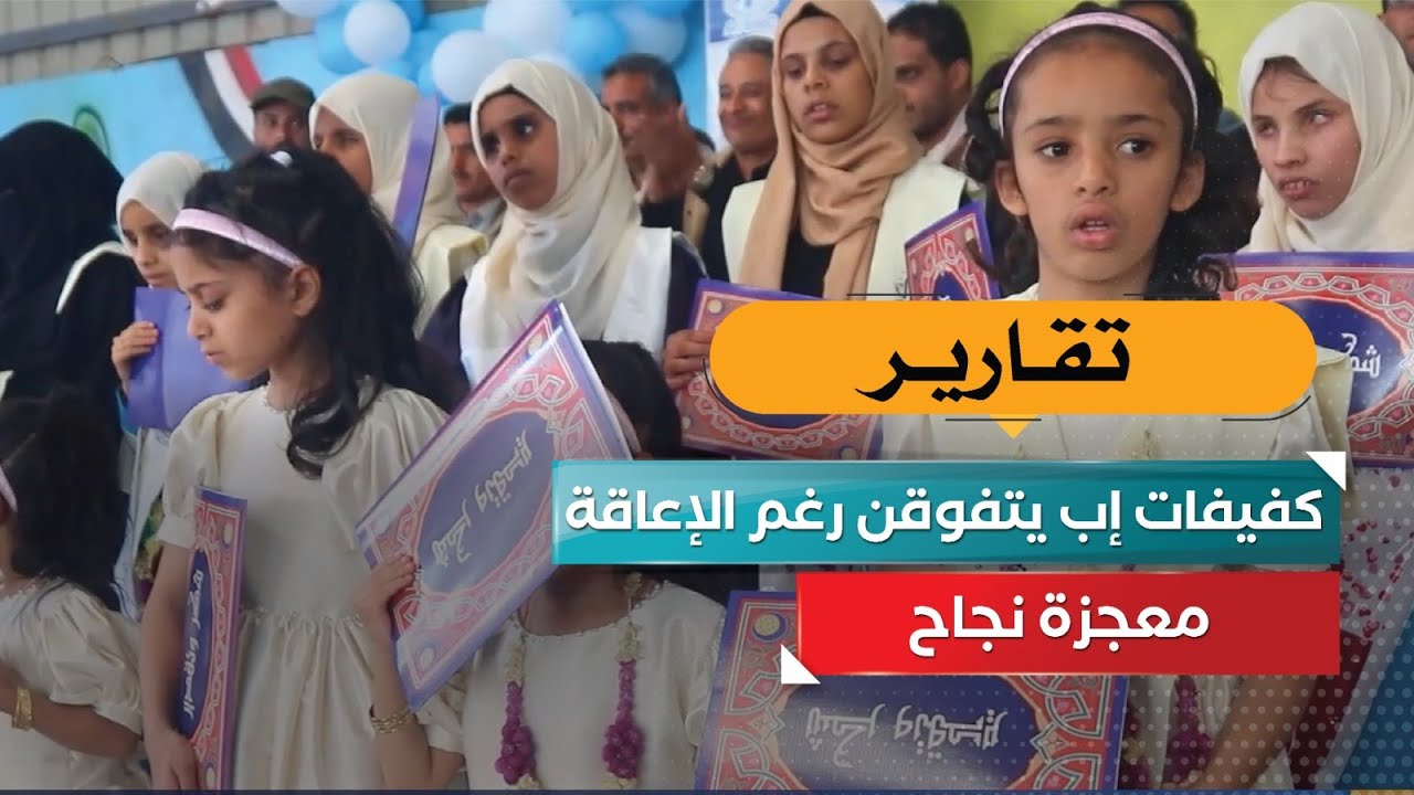 قناة السعيدة