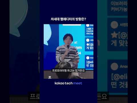 FE개발 리드가 말하는 웹에디터(1)