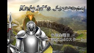【定期配信】Knight&#39;s Journey#special【やる気ある？】