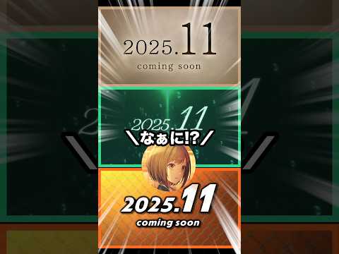 冷静に考えてプロセカ東雲家が大変すぎるwwwww#shorts #short