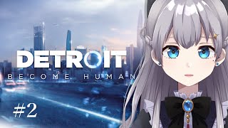 #2【Detroit: Become Human】平和主義ドールによる運命の選択【初見さん歓迎/完全初見】
