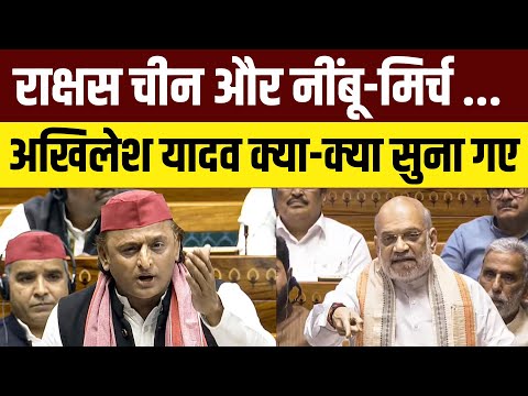 Akhilesh Yadav on Operation Sindoor Debate in Lok Sabha | India Pakistan ceasefire | Indian Army