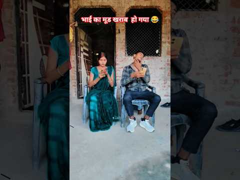 भाई का मूड खराब हो गया😂🤪90’S Old Hindi Songs🥰 90s Love Song😍 Udit Narayan, Alka Yagnik,kumar