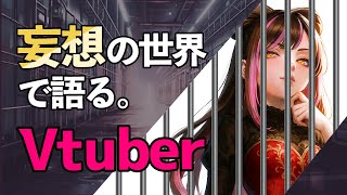 【雑談】プリズンからひめがお送り致します♥金沢カレープレゼン4選 #vtuber  #初見歓迎