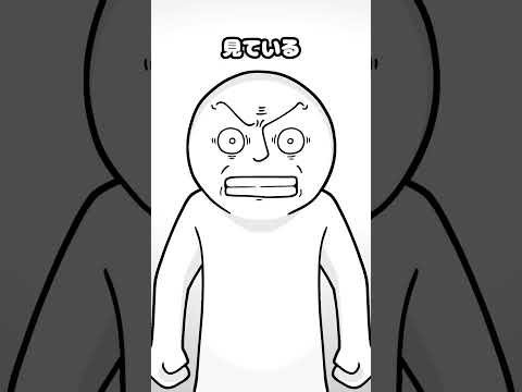 この動画を見てはダメ #アニメ #shorts