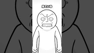 この動画を見てはダメ #アニメ #shorts