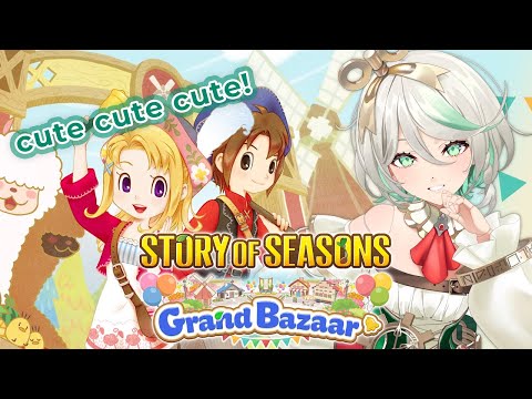 【STORY OF SEASONS: GRAND BAZAAR】The most efficent, perfect AND CUTEST otomo bazaar! #sponsored