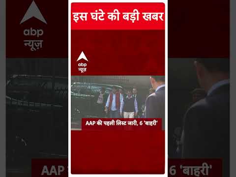 Headlines: देखिए इस घंटे की सभी बड़ी खबरें | Gautam Adani | Rahul Gandhi | Exit Poll