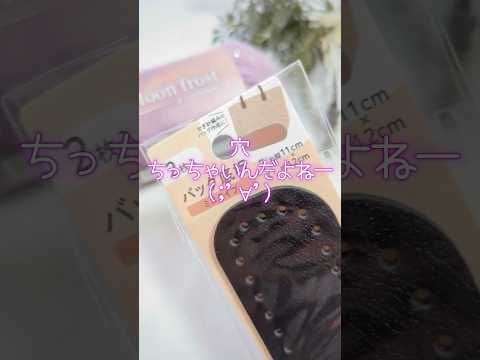 小さい穴の底板に、ダイソーの太めの糸ムーンフロストを編みつけてみた☆