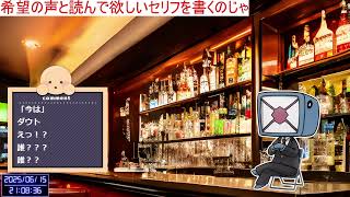 サブ限：性癖暴露大会