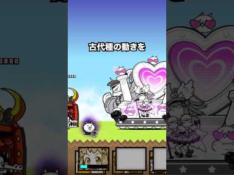 にゃんこ大戦争 超スターこねこの注目すべき能力と見どころ サムネイル