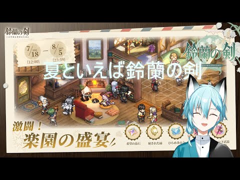 thumbnail_gwKAZeF5PIA