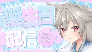 【生誕祭】10005歳になりましたよ～！！！大人になったウルシー見て～見て～！！