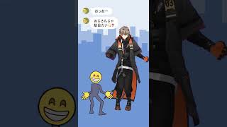 お返事まだカナ💦❓おじさん構文😁❗️踊ってみたヨ～～😁 #お返事まだカナおじさん構文 #vtuber  #nijisanjien  #env