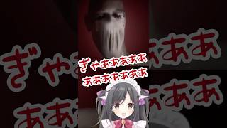 【絶叫】ホラゲで事件性のある悲鳴※音量注意⚠️ #vtuber #ホラーゲーム