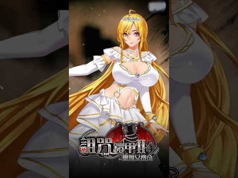 變身！王道冒險再啟丨詛咒鎧甲2  #Steam #芒果派對 #mangopartygames