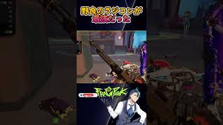 【FragPunk】爆笑！野良のラジコンが最強すぎた【神宮寺 jingujich】#FragPunk #フラッグパンク #FPSGAMES 