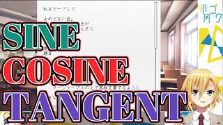 【ドキドキ文芸部】サイン、コサイン、タンジェント の発音がいい卯月コウ【にじさんじ切り抜き】