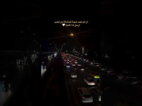 حمزه المحمداوي مدمنك #لايك_اشتراك