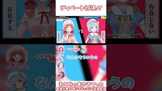 「データとかなんかそういうのあるんですか???ww」あんころvs琴音【おこちゃまかるてっと定期配信切り抜き】#ツイキャス100V　#shor