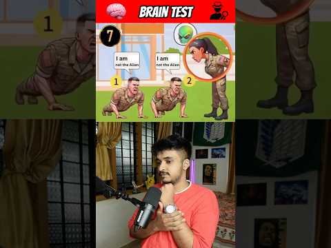 CBI-ക്ക് വേണ്ടത് നിങ്ങളെയാണ്! 👽 Find The Alien