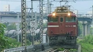 おくのほそ道...ED78形 終焉間近の貨物牽引風景【鉄道アーカイブ #08】Retired Electric Engine ED78 -  YouTube