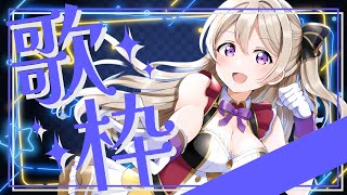 【#歌枠  】【 #karaoke  】ま、まだ6月かな…（震え）今日6月36日だよね？ Singing live stream 【 #縦型