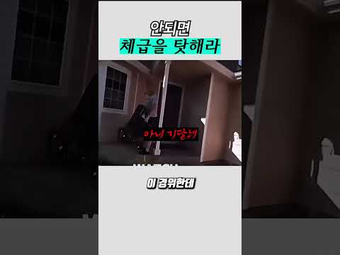 경찰서 <strong>에이스</strong> 실행력 ㄷㄷ