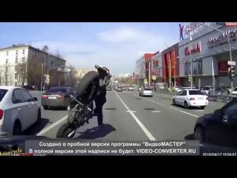 Motosiklet Kazaları