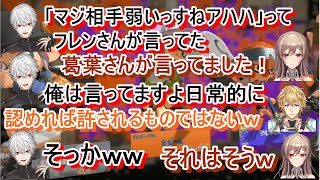 【にじさんじ切り抜き】スプラトゥーン3での、葛葉のコラボで面白い場面まとめ【笹木咲 /花畑チャイカ/不破 湊/社築/エクス・アルビオ/フレン