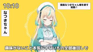 なつきちゃん畑を耕すはじまる！