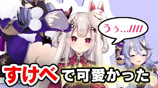 尊様が奈羅花を膝枕して耳をいじった話【竜胆尊/奈羅花/にじさんじ 切り抜き】