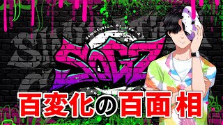 【#シミュグラ2】Stella*Lab採用のための最終課題の準備2/14.5日目【#ストリーマーグラセフ 】