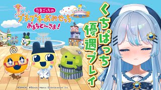 ついに開店！ぷちぷちおみせっち✨【#初見歓迎 】