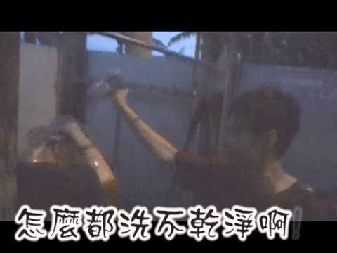 Shampoo Prank in Taiwan Kaohsiung (更改亮度)