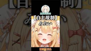 【スト6】キャミィの尻に興奮するVtuber #月野木ちろる #因幡はねる #Vtuber
