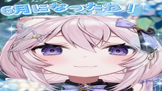 ニャターシャ・ニャンナーズ | VTuberチャンネル登録者数
