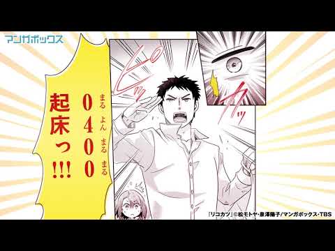 マンガボックスの最新動画 Youtubeランキング