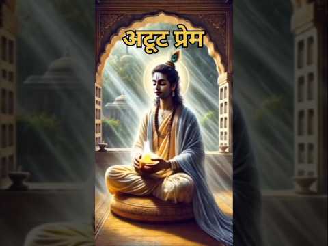 ईश्वर का साथ कब तक है#viralshorts#trending#shortsfeed#story#devotionalstory#reels#viralpost#viral