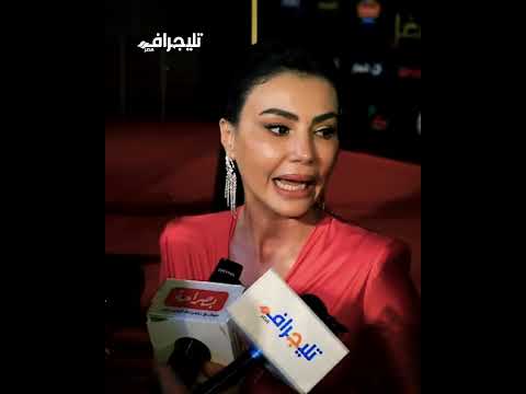 هيرفدوني من المسلسل لو اتكلمت.. دينا فؤاد: تكريم إنجاز العمر فكرة هايلة