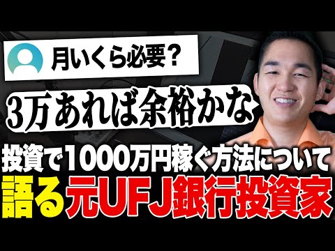 【新NISAシミュレーション】月の積立額ごとに将来いくらになるか教えます！