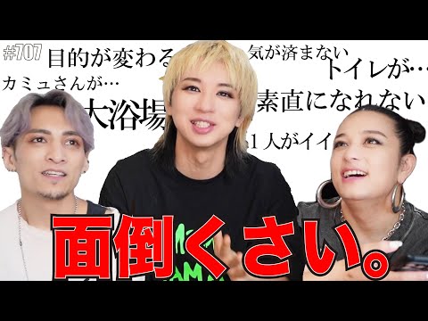 【HSP】自分って面倒くさいって思うことがある人へ。大丈夫、みんなもそうだよ。　エンガブ #707【オネエ】