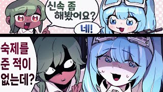 걸렸다 이 녀석