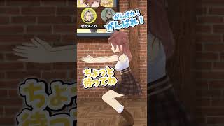 歌衣メイカにとんでもないポーズ指定をしていただくもこ