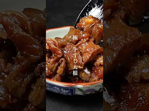 居酒屋を遥かに超えたトロける牛すじ大根