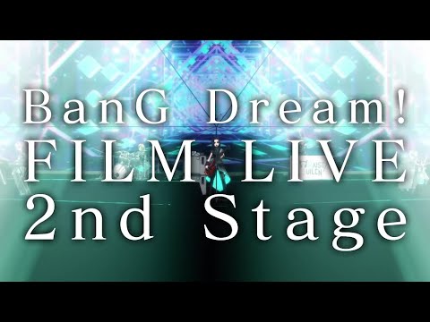 【RAISE A SUILEN】劇場版「BanG Dream! FILM LIVE 2nd Stage」新CM